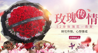 湖南长沙雨花区圭塘街道鲜花速递